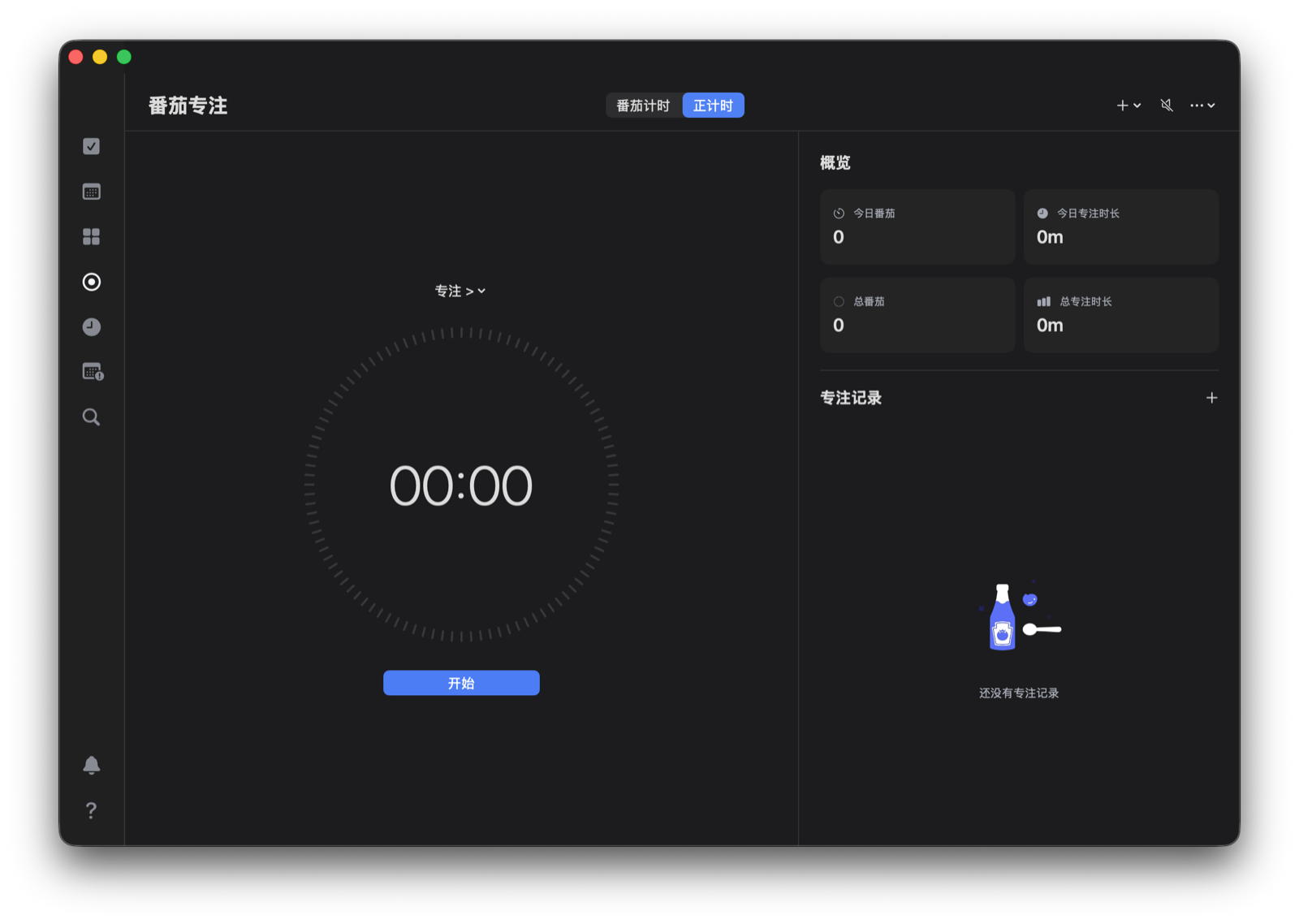 Mac 版专注计时